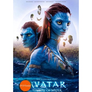 หนังแผ่น DVD Avatar 2 The Way of Water (2022) วิถีแห่งสายน้ำ (เสียง ไทย/อังกฤษ | ซับ ไทย/อังกฤษ)