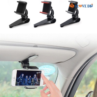คลิปที่บังแดดรถยนต์ สะดวก ชนิดคลิป เมาท์โทรศัพท์มือถือ ที่ถอดออกได้ / ที่วางโทรศัพท์มือถือ ในรถยนต์ แบบหมุนได้ ปรับได้ ABS กันลื่น ที่วางนําทาง GPS
