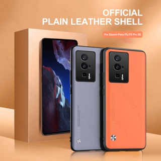 เคสโทรศัพท์มือถือหนัง ผิวด้าน กันกระแทก ป้องกันรอยนิ้วมือ สีพื้น เรียบง่าย สําหรับ Xiaomi Poco F5 Pro F5Pro Pocophone F5 PocoF5 5G 2023
