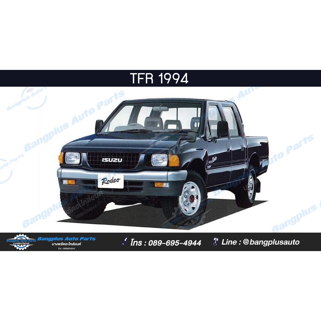 แผงนวมประตูหน้า-แผงในประตู-แผงประตู-isuzu-tfr-1987-1996-มังกร-กระจกไฟฟ้า-ข้างขวา-bangplusonline