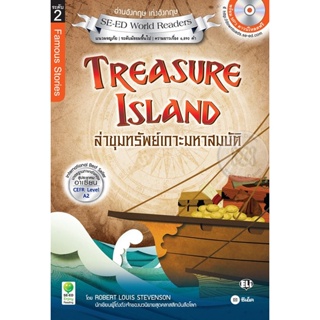 Bundanjai (หนังสือราคาพิเศษ) Treasure Island ล่าขุมทรัพย์เกาะมหาสมบัติ (สินค้าใหม่ สภาพ 80-90%)