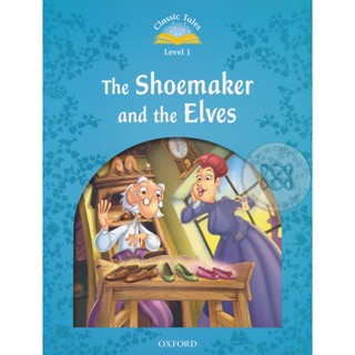 Bundanjai (หนังสือ) Classic Tales 2nd ED 1 : The Shoemaker and the Elves (P)