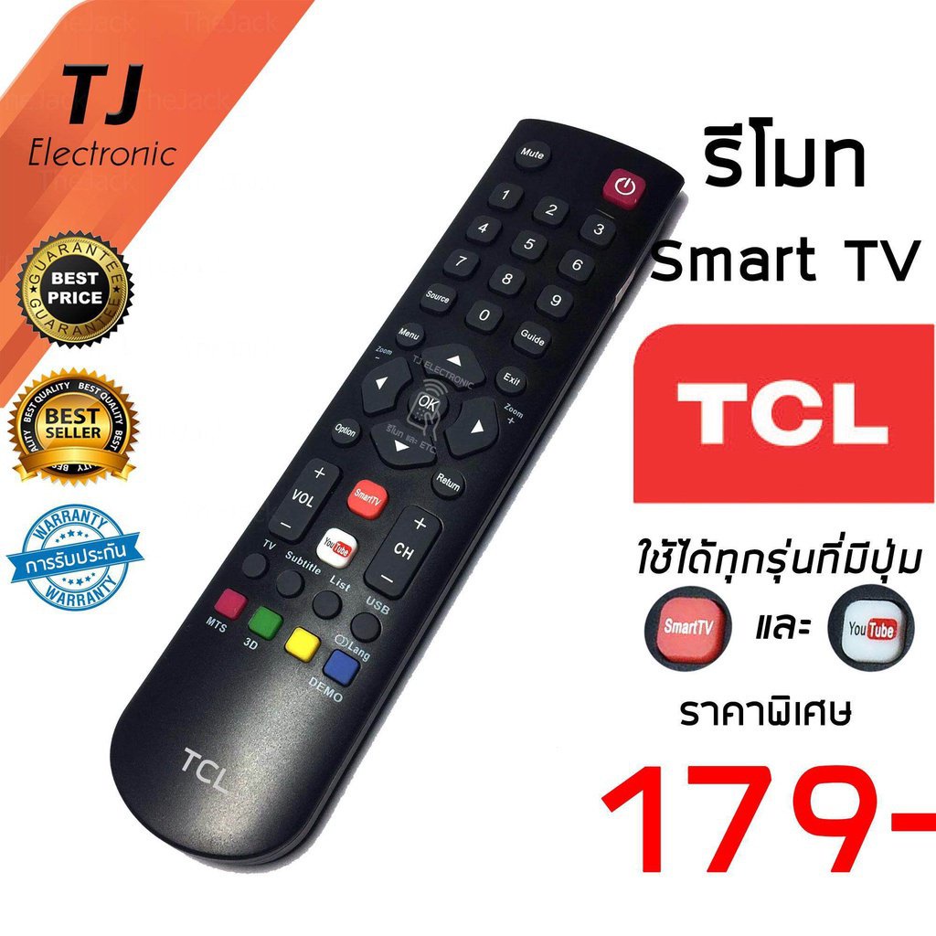 Tcl TCL สมาร์ททีวี พร้อมฟังก์ชั่น smart & YouTube เข้ากันได้กับ ...