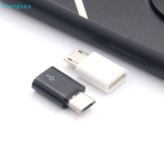 Abongsea อะแดปเตอร์เชื่อมต่อ Type C ตัวเมีย เป็น Micro USB ตัวผู้ สําหรับโทรศัพท์ Android 1 ชิ้น