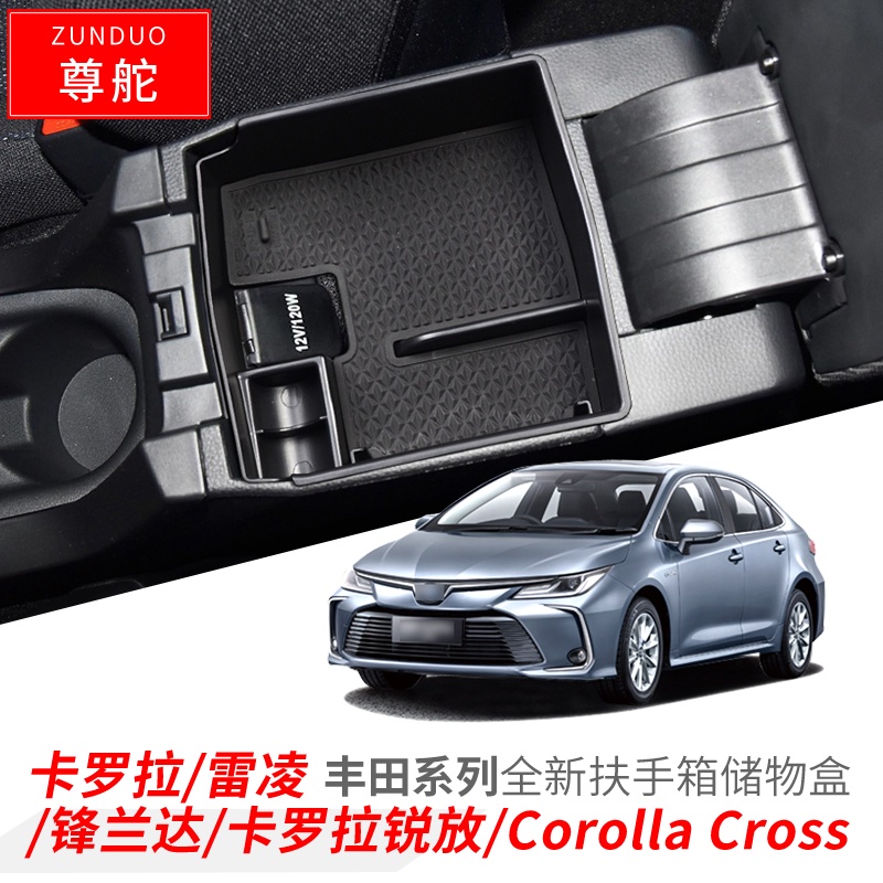 กล่องเก็บของที่พักแขนกลางรถยนต์-สําหรับ-toyota-corolla-cross-xg10-2021-2022-2023