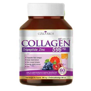 ❤️❤️ สูตรใหม่ คอลลาริช คอลลาเจน 60 เม็ด Colla Rich Collagen