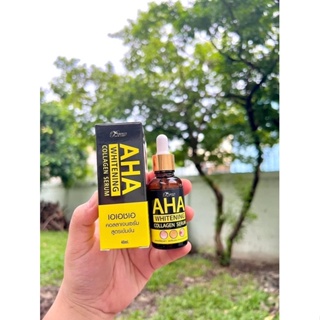 ❤️❤️  เซรั่ม AHA Whitening Collagen Serum by Perfect Skin Lady 40ml