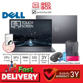 [กดโค๊ดลดเพิ่ม] Dell XPS 13 Plus XN93200UCFG002CGTH 13.4