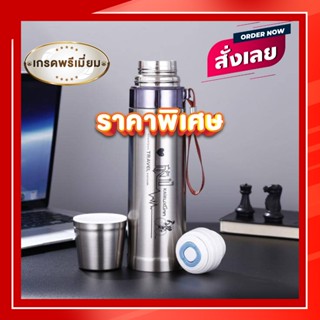 ENS แก้วแสตนเลส แก้วน้ำสแตนเลส  กระติกน้ำ 750ml กระบอกน้ำสแตนเลส  เก็บน้ำร้อน พร้อมสายคล้อง