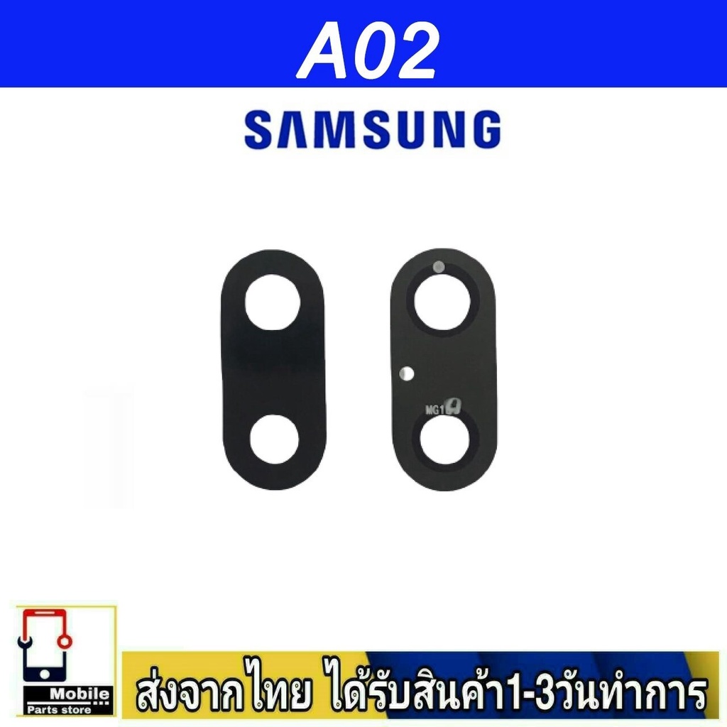 กระจกเลนส์กล้องหลัง-samsung-a02-เลนส์กล้อง-len-กระจกกล้องหลัง-เลนส์กล้อง-samsung-รุ่น-a02