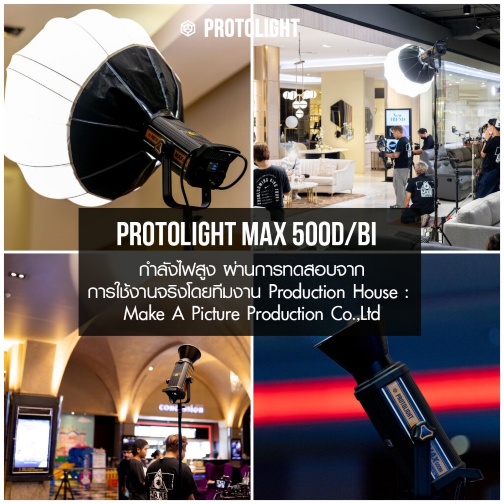 protolight-max500d-bi-ไฟled-cob-สตูดิโอ-ไฟต่อเนื่อง-500w-มาตรฐานoem-ช่างภาพใช้เป็นไฟถ่ายรูป-vdo-ไฟช่างภาพ