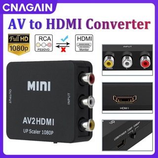 Cnagain RCA เป็น HDMI, AV เป็น HDMI แปลง, 1080P Mini RCA คอมโพสิต CVBS วิดีโอเสียงแปลงอะแดปเตอร์รองรับแล็ปท็อป PS3 / PS4 กล่องทีวีพร้อมสาย USB