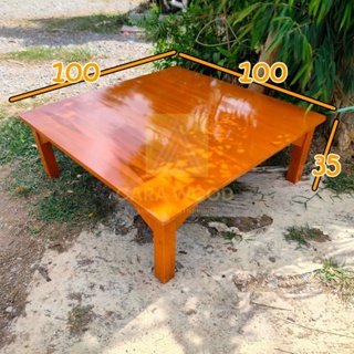 CR.W โต๊ะญี่ปุ่น โต๊ะกินข้าวไม้สัก 100*100*สูง35 ซม. โต๊ะนั่งทำงานกับพื้น สีย้อม(อิฐ) ทำจากไม้สักแท้ทั้งตัว