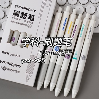 Xiaobai ปากกาเจล เครื่องเขียนสํานักงาน เรียบง่าย 6 ชิ้น/ชุด