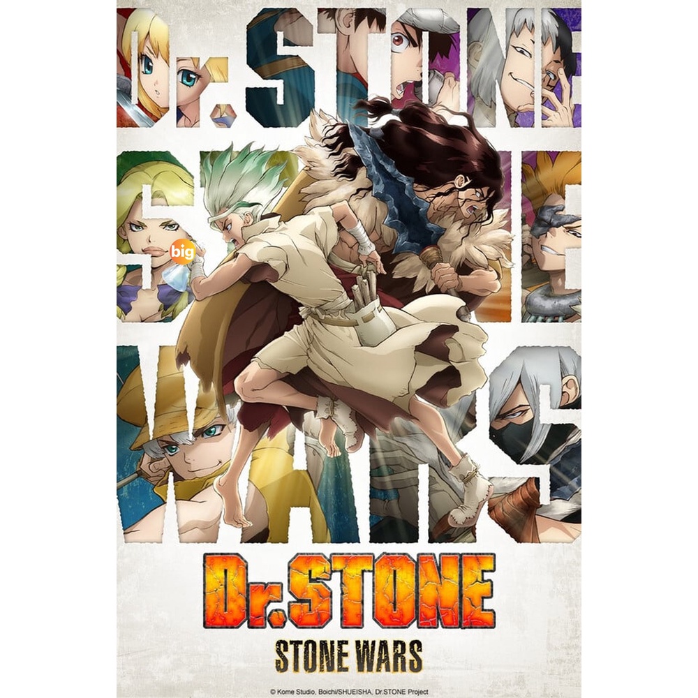 แผ่น-dvd-หนังใหม่-dr-stone-ดร-สโตน-เจ้าแห่งวิทยาศาสตร์กู้คืนอารยธรรมโลก-2-ตอนที่-1-11-เสียง-ไทย-ญี่ปุ่น-ซับ-ไทย-หน