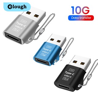 Elough อะแดปเตอร์แปลง USB 3.0 Type C ตัวผู้ เป็น Type C ตัวเมีย ชาร์จเร็ว