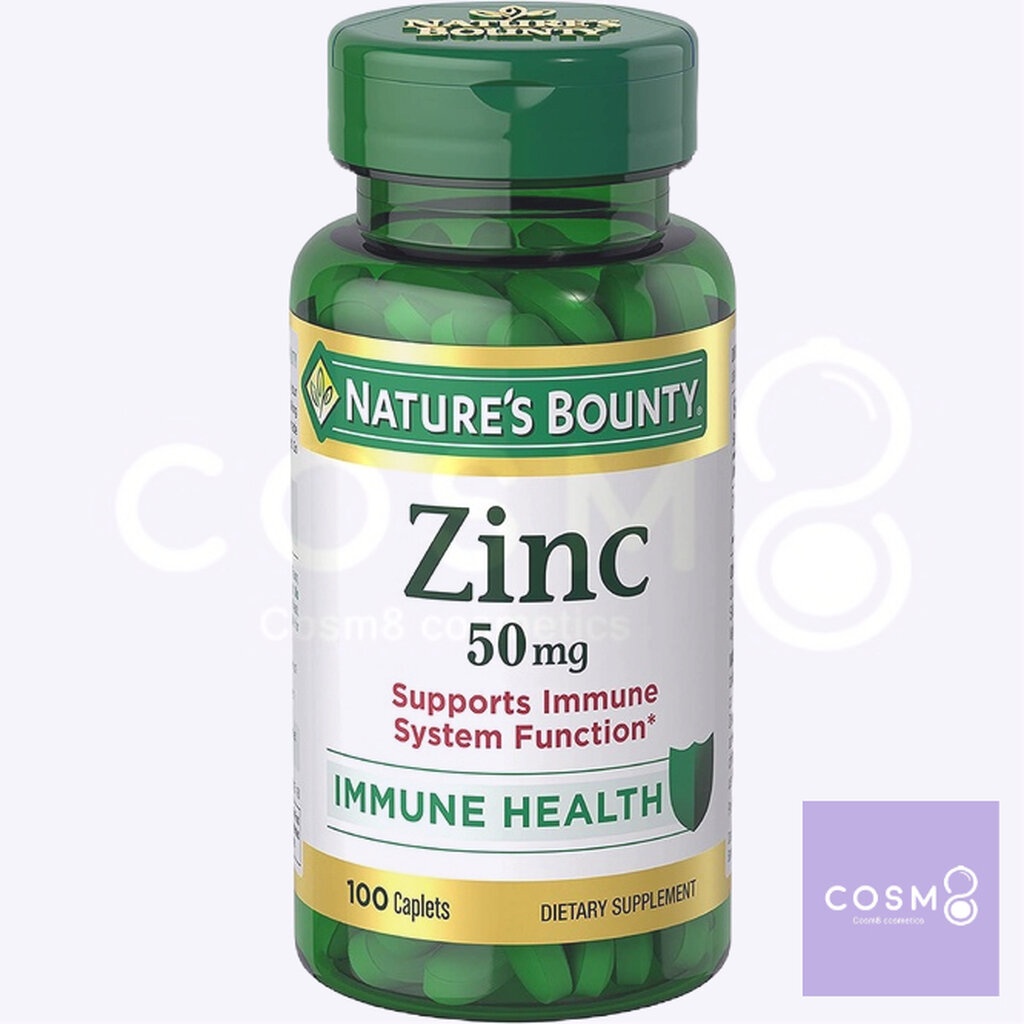 พร้อมส่ง-แท้-natures-bounty-zinc-50-mg-100เม็ด-immune-support-ยอดขายอันดับ1-ในอเมริกา