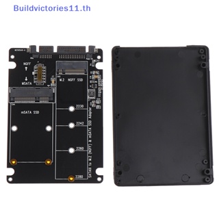 Buildvictories11 อะแดปเตอร์บอร์ดโปรโตคอล NGFF เป็น SATA 3 HDD Enclosure MSATA SSD M.2 SATA TH