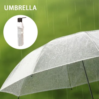 Umbrella ร่มใส พับได้ ร่มพับ 3 ตอน กว้างมาก 98 ซม. ร่มใสพับเก็บได้ ขอบสีขาว ร่มกันฝน ร่มพกพา
