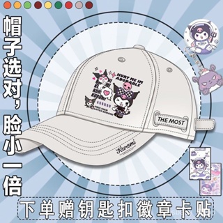 Kuromi หมวกเบสบอล ปีกกว้าง ป้องกันแดด ขนาดใหญ่ น่ารัก สําหรับนักเรียนหญิง