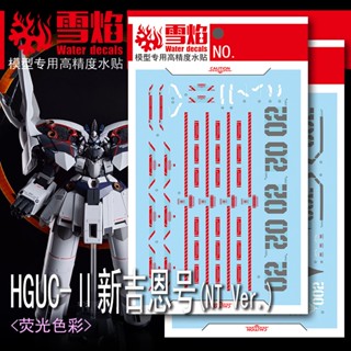 XY XUEYAN HG-21-1 Ⅱ HGUC Neo Zeong NT Ver. Water Slide Decal