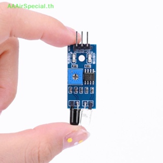 Aaairspecial โมดูลเซนเซอร์อินฟราเรด IR สะท้อนแสง 3-Pin สําหรับหุ่นยนต์รถยนต์อัจฉริยะ arduino