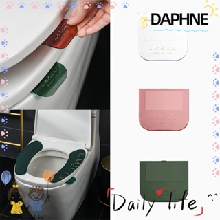 Daphne อุปกรณ์ยกฝาครอบที่นั่งชักโครกหลากสี