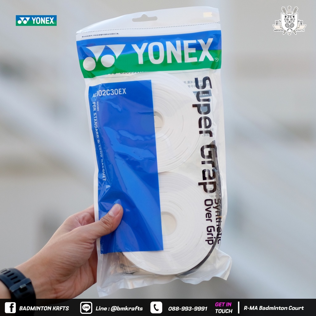 yonex-grips-102c30ex