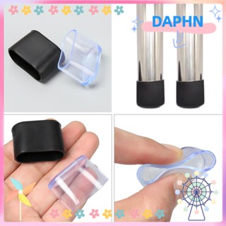 Daphs ใหม่ แผ่นซิลิโคน ป้องกันขาเก้าอี้ พื้น 4 ชิ้น