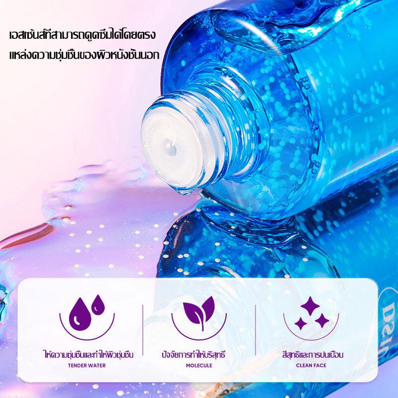 lifushaน้ำแร่ฉีดหน้า120ml-สเปรย์น้ำแร่บำรุงผิวหน้า-บำรุงผิวหน้าให้กระจ่างใส-ปรับผิว-สเปรย์น้ำแร่-เครื่องสำอางผญ-แต่งหน้า