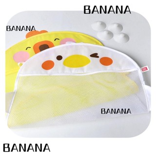 Banana1 ถุงเก็บของเล่นอาบน้ํา รูปสัตว์น่ารัก พร้อมจุกสุญญากาศ