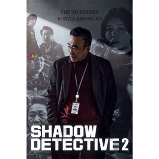 DVD ดีวีดี Shadow Detective Season 2 (2023) นักสืบเงา ปี 2 [8 ตอน] (เสียง เกาหลี | ซับ ไทย/อังกฤษ) DVD ดีวีดี