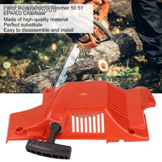 December305 รีคอยล์ดึงสตาร์ทเตอร์สำหรับ Husqvarna 55 Rancher 50 51 EPA/EU1 อุปกรณ์เลื่อยลูกโซ่