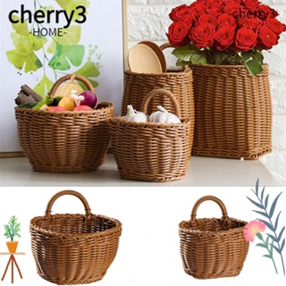 Cherry3 ตะกร้าเก็บผัก ผลไม้ ดอกไม้ ของใช้ในครัวเรือน