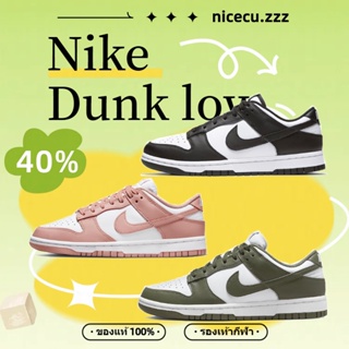 Nike Dunk Low "White/Black" Panda Sneakers DD1503-101/DD1503-118/DD1503-120