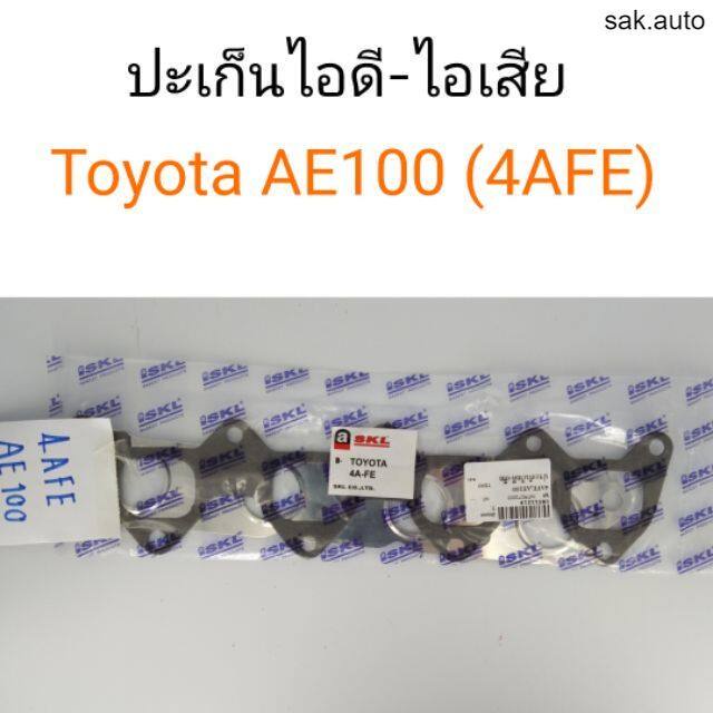 ปะเก็นไอดี-ไอเสีย-toyota-ae100-4afe-อะไหล่รถ-bts