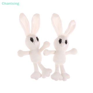 &lt;Chantsing&gt; พวงกุญแจ จี้ตุ๊กตากระต่าย สร้างสรรค์ 1 ชิ้น