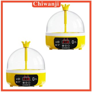 [Chiwanji] เครื่องฟักไข่ดิจิทัล แบบพกพา สําหรับไก่