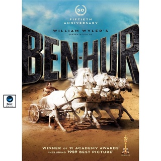 แผ่นดีวีดี หนังใหม่ Ben Hur เบนเฮอร์ มหากาพย์จอมวีรบุรุษ ปี 1959 และ 2016 DVD Master เสียงไทย (เสียง ไทย/อังกฤษ | ซับ ไท
