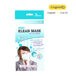 หน้ากากอนามัย klean mask ซองพกพา ✅ ป้องกันPM2.5 ใช้ทางการแพทย์ LONGMED Face Mask หน้ากากอนามัยทางการแพทย์ แมส 3ชั้น