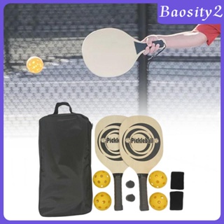 [Baosity2] ชุดไม้พิกเกิลบอล ทนทาน มืออาชีพ 2 ไม้พาย 4