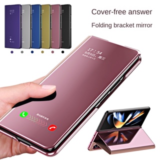 เคสป้องกันโทรศัพท์มือถือ ชุบไฟฟ้า แบบบางพิเศษ สําหรับ Samsung Galaxy Z Fold5 Z Fold5