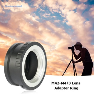 [ElectronicMall01.th] แหวนอะแดปเตอร์เลนส์กล้อง M42-M4/3 M42 สําหรับ Micro 4/3 Panasonic