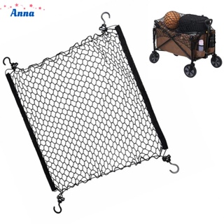 【Anna】Elastic Nylon Net for Folding Wagon Garden Cart Folding Trolley Cart Beach Cart