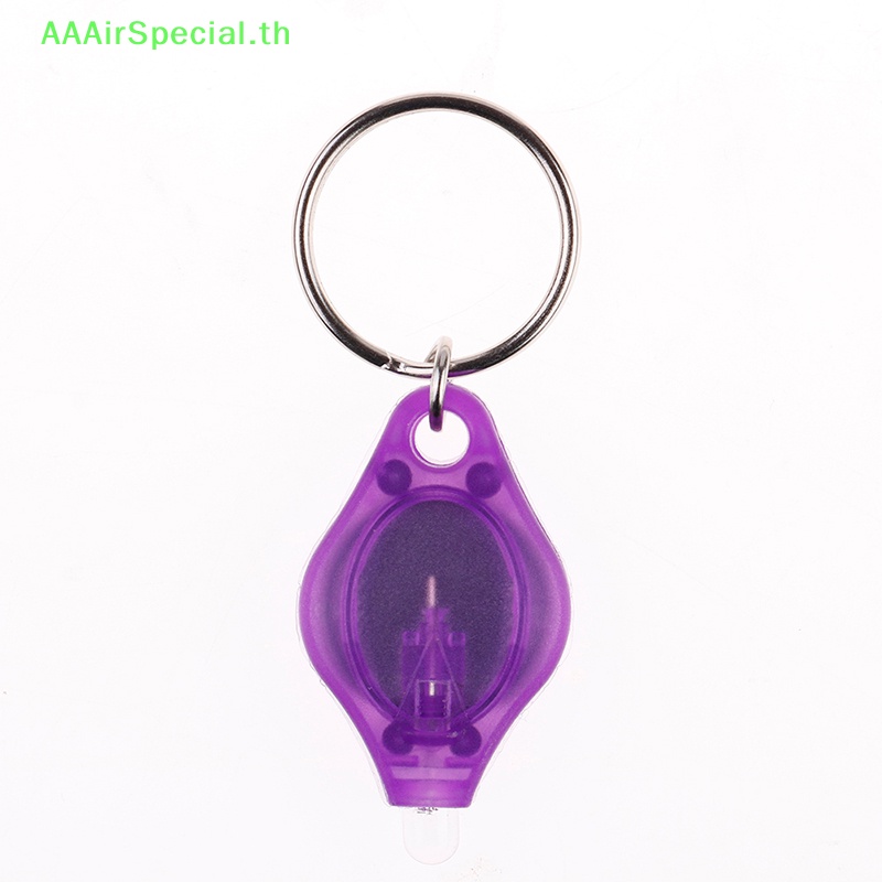 aaairspecial-พวงกุญแจไฟฉาย-led-สว่างมาก-ขนาดเล็ก-สําหรับตั้งแคมป์-th