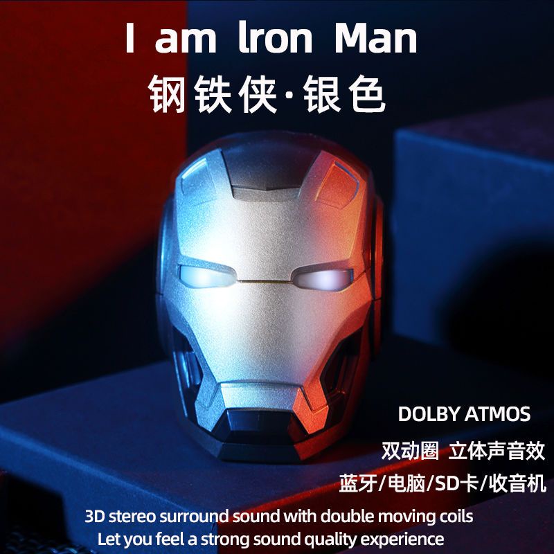 ซับวูฟเฟอร์บลูทูธ-ลาย-iron-man-ขนาดเล็ก-ของขวัญวันวาเลนไทน์-สําหรับเด็กผู้ชาย