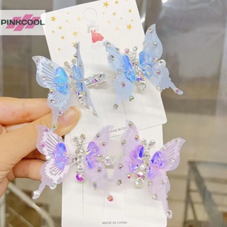 Pinkcool กิ๊บติดผม รูปปีกผีเสื้อน่ารัก สไตล์เจ้าหญิงโบราณ เครื่องประดับ สําหรับเด็กผู้หญิง