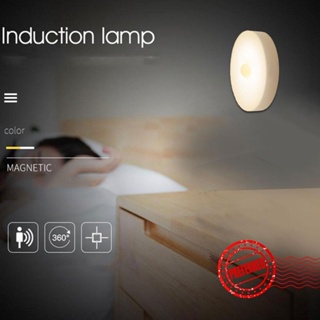 โคมไฟ LED ติดผนัง บันได ข้างเตียง เซนเซอร์ตรวจจับการเคลื่อนไหวมนุษย์ ชาร์จ USB C8X5