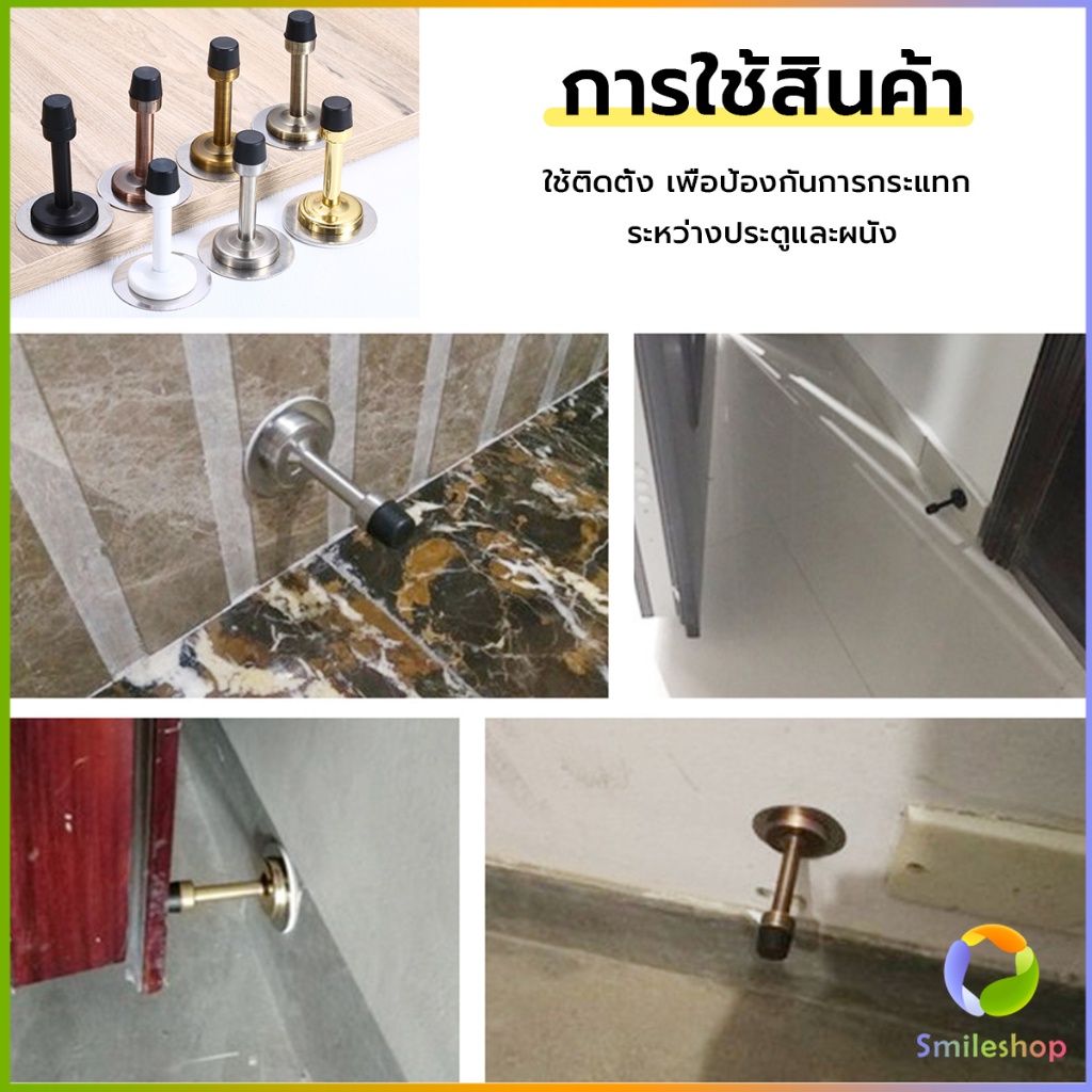 smileshop-กันชนขากลม-กันชนประตู-ตัวทำจากสเตนเลส-doorstop