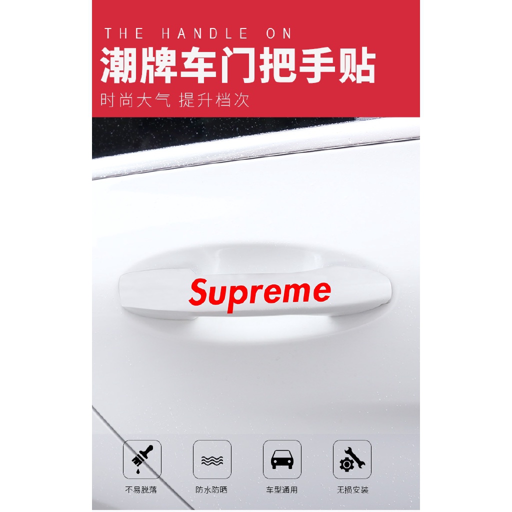 supreme-สติกเกอร์รูปลอก